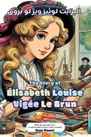 Cover of The Story of Élisabeth Louise Vigée Le Brun