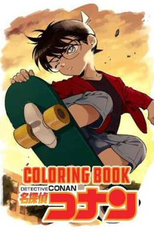 Cover of Detective Conan Coloring Book