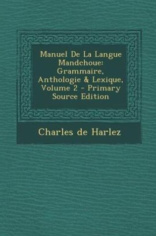 Cover of Manuel de La Langue Mandchoue