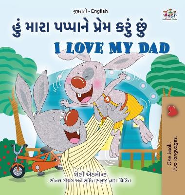 Book cover for I Love My Dad (Gujarati English Bilingual Children's Book)