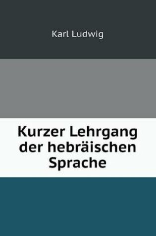 Cover of Kurzer Lehrgang der hebräischen Sprache