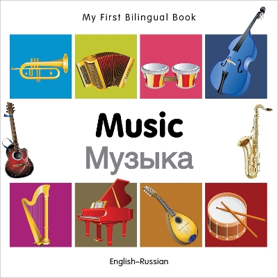 Book cover for My First Bilingual Book -  Music (English-Russian)