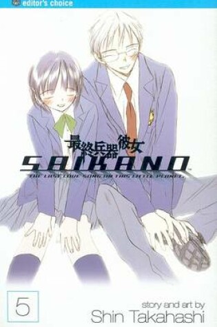 Cover of Saikano, Vol. 5