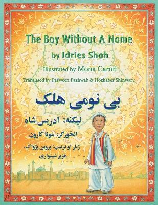 Book cover for Der Junge ohne Namen
