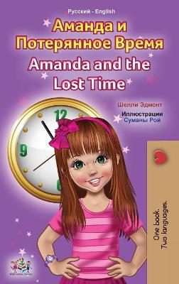 Book cover for Amanda and the Lost Time (Russian English Bilingual Book for Kids)