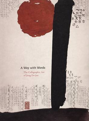 Cover of A Way with Words