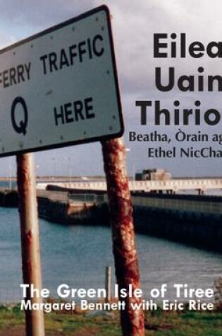 Cover of Eilean Uaine Thiriodh