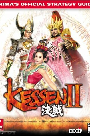 Cover of Kessen II