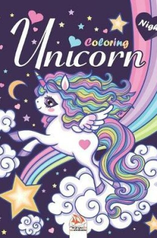 Cover of Unicorn - night edition