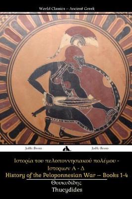 Book cover for History of the Peloponnesian War Books 1-4