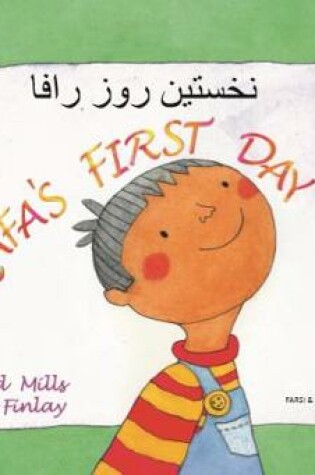 Cover of Rafa's First Day English/Farsi