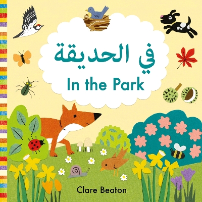 Book cover for In the Park Arabic-English