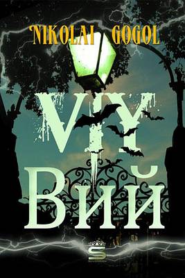 Book cover for Viy