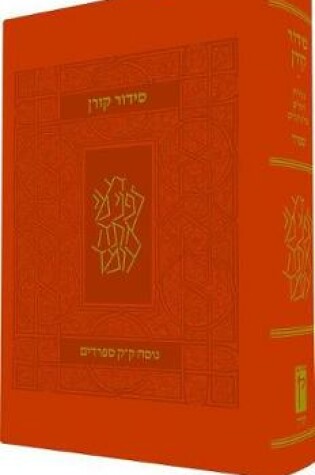 Cover of Koren Classic Siddur, Sepharadim, Compact Flex, Orange