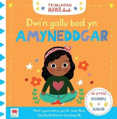 Book cover for Cyfres Teimladau Mawr Bach: Dwi'n Gallu Bod yn Amyneddgar