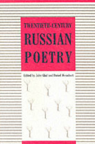 Cover of Twentieth Century Russian Poetry