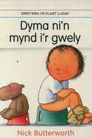 Cover of Dyma Ni'n Mynd i'r Gwely