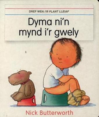 Book cover for Dyma Ni'n Mynd i'r Gwely