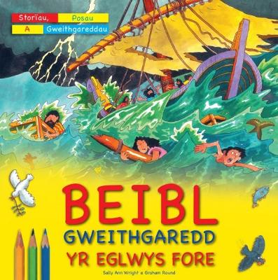 Book cover for Beibl Gweithgaredd yr Eglwys Fore