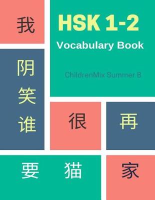 Book cover for HSK 1-2 Vocabulary Book