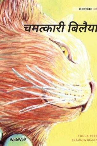 Cover of &#2330;&#2350;&#2340;&#2381;&#2325;&#2366;&#2352;&#2368; &#2348;&#2367;&#2354;&#2376;&#2351;&#2366;