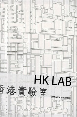 Cover of HK Lab