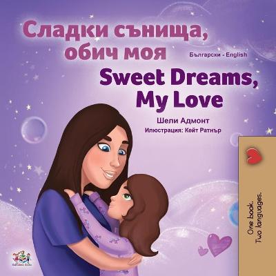 Book cover for Sweet Dreams, My Love (Bulgarian English Bilingual Book for Kids)