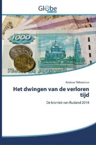 Cover of Het dwingen van de verloren tijd