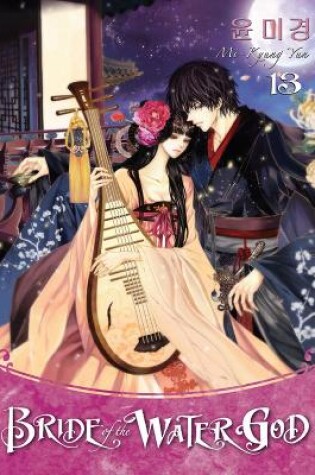 Cover of Bride Of The Water God Volume 13