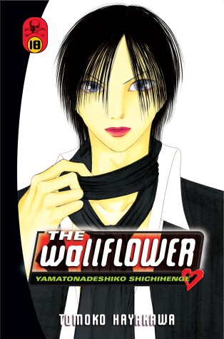 Book cover for The Wallflower 18