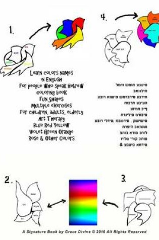 Cover of Learn Colors Names in English for People Who Speak Hebrew Coloring Book Fun Shapes Multiple Exercises for Children, Adults, Elderly Art Therapy Blue Red Yellow Violet Green Orange Rose & Other Colors