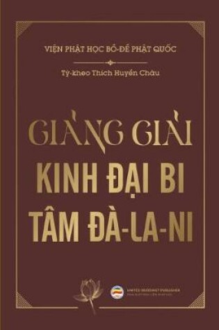 Cover of Giảng giải Kinh Đại Bi Tam Đa-la-ni