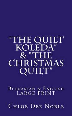 Book cover for "The Quilt Koleda" & "The Christmas Quilt" Dvuezichen-Bilingual Bulgarian-English Large Print