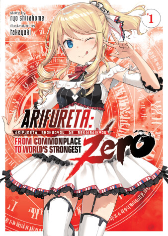 Cover of Arifureta: From Commonplace to World's Strongest ZERO (Light Novel) Vol. 1