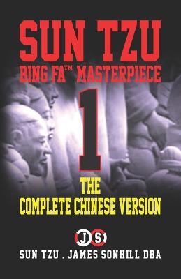 Cover of The Complete Chinese Version