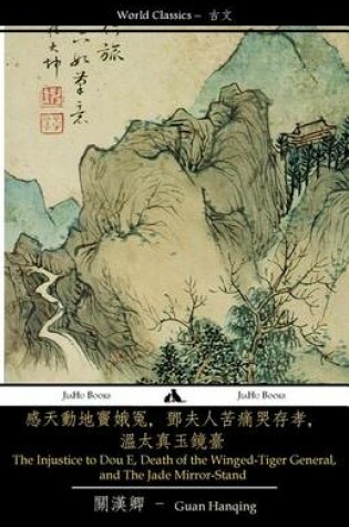 Cover of The Injustice to Dou E, Death of the Winged-Tiger General, and the Jade Mirror Stand