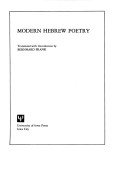 Cover of Modern Hebrew Poetry