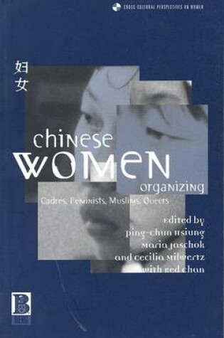 Cover of Chinese Women Organizing