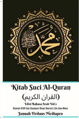 Book cover for Kitab Suci Al-Quran (القران الكريم) Edisi Bahasa Arab Vol 2 Surat 039 Az-Zumar Dan Surat 114 An-Nas