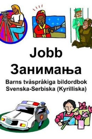 Cover of Svenska-Serbiska (Kyrilliska) Jobb/&#1047;&#1072;&#1085;&#1080;&#1084;&#1072;&#1114;&#1072; Barns tvåspråkiga bildordbok