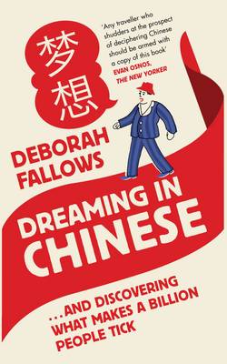 Book cover for Dreaming in Chinese