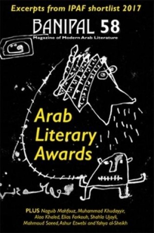 Cover of Arab Literary Awards