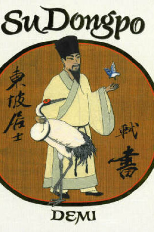 Cover of Su Dongpo: Chinese Genius
