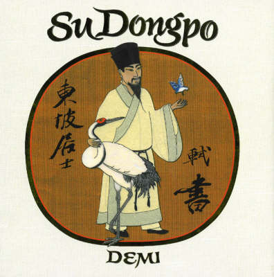 Book cover for Su Dongpo: Chinese Genius