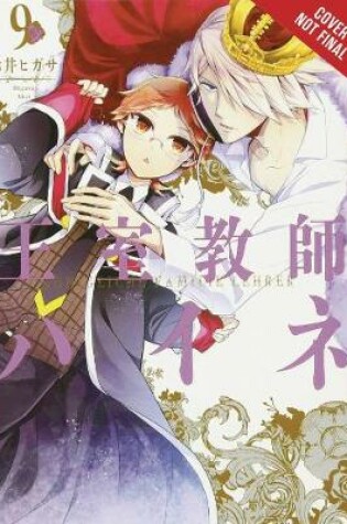 Cover of The Royal Tutor, Vol. 9