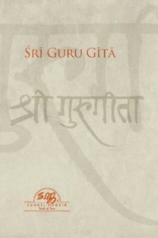 Cover of Sri Guru Gita