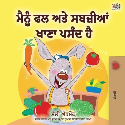 Cover of I Love to Eat Fruits and Vegetables (Punjabi Edition - India)