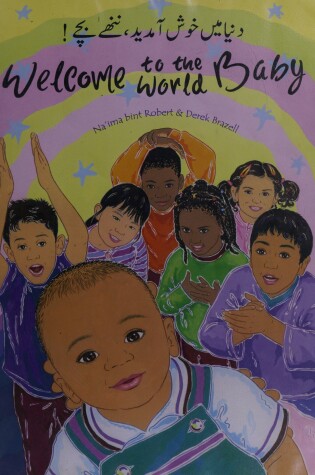 Cover of Welcome to the World Baby in Urdu and English