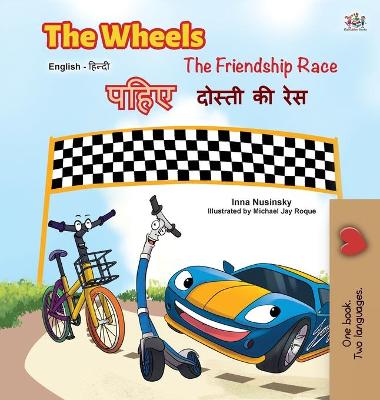 Book cover for The Wheels -The Friendship Race (English Hindi Bilingual Book)
