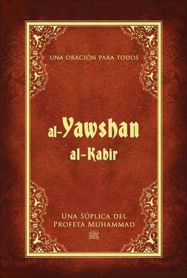 Cover of Al-Yawshan Al-Kabir